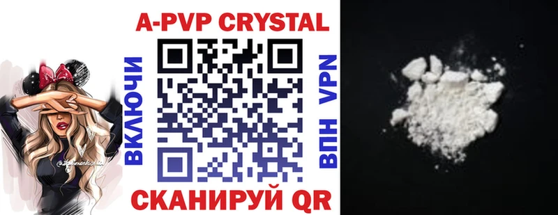 A-PVP СК КРИС  Бор 