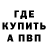 Экстази TESLA Red Poetry