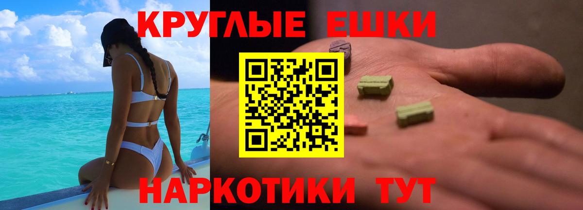 ЭКСТАЗИ 250 мг Бор