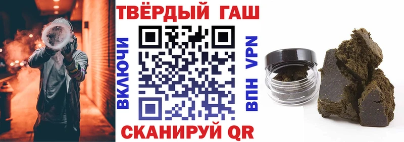 Гашиш убойный  магазин продажи   Бор 