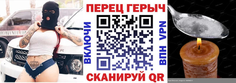 ГЕРОИН афганец  Бор 
