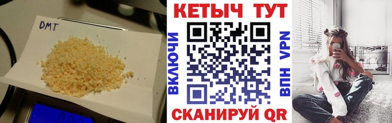 Кетамин ketamine  mega зеркало  Бор 