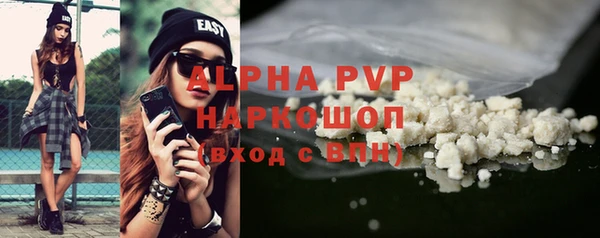 таблы Аркадак