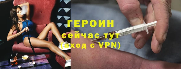 кокаин VHQ Сосновый Бор