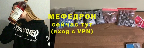 мяу мяу мука Сосновоборск
