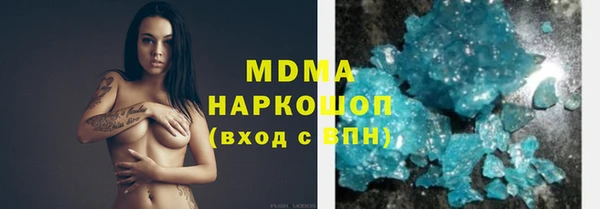 мяу мяу мука Сосновоборск