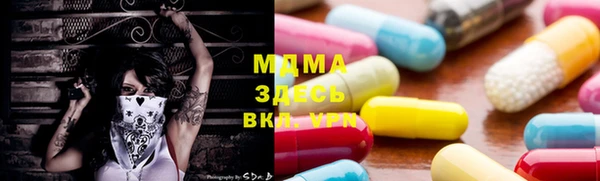 таблы Аркадак
