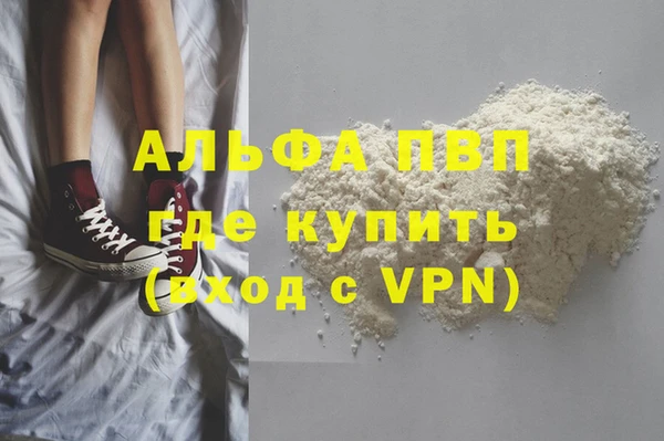 PSILOCYBIN Арсеньев