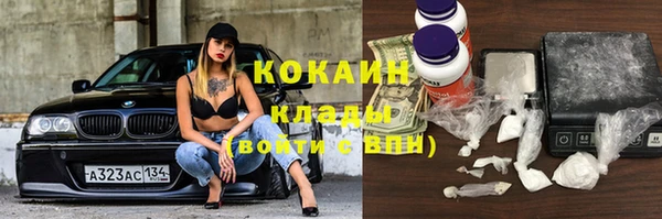 кристаллы Сосновка