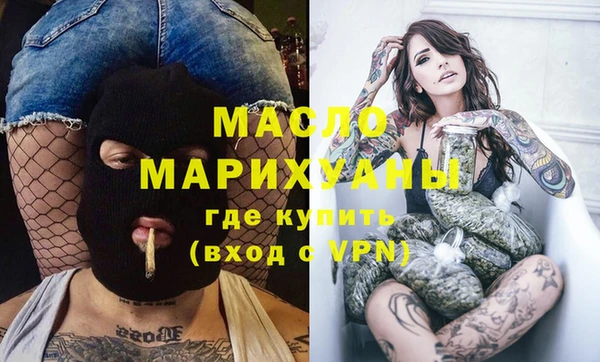 таблы Аркадак