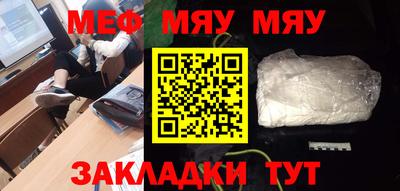 альфа пвп VHQ Моздок