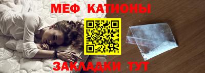 прущие крисы Можайск