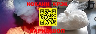 прущие крисы Можайск