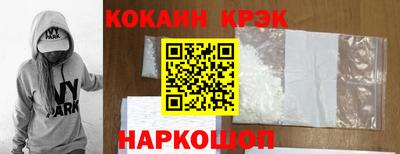 прущие крисы Можайск