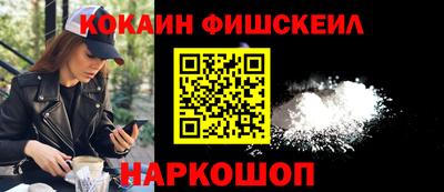 альфа пвп VHQ Моздок