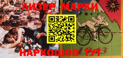 альфа пвп VHQ Моздок