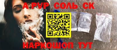 прущие крисы Можайск
