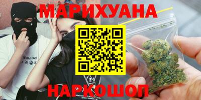 каннабис Можга
