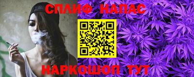каннабис Можга