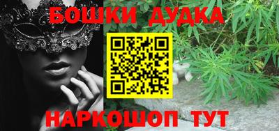 прущие крисы Можайск