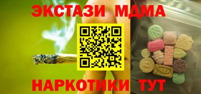 каннабис Можга