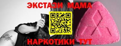 прущие крисы Можайск