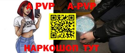 альфа пвп VHQ Моздок