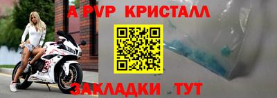 альфа пвп VHQ Моздок