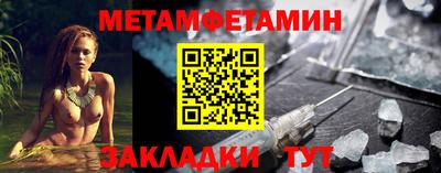 прущие крисы Можайск