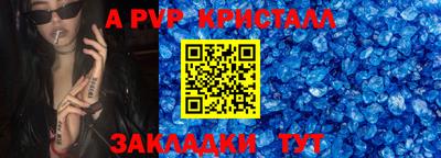 прущие крисы Можайск