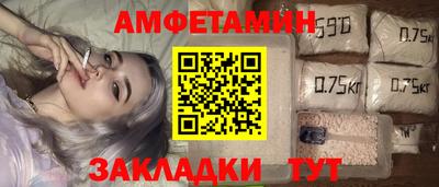 альфа пвп VHQ Моздок