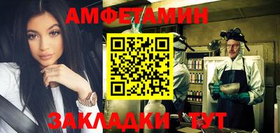 альфа пвп VHQ Моздок