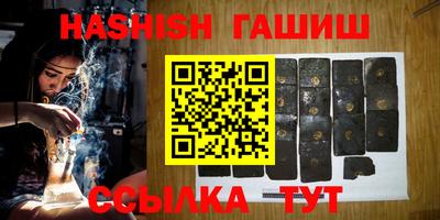 альфа пвп VHQ Моздок