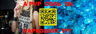 прущие крисы Можайск