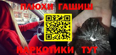 каннабис Можга