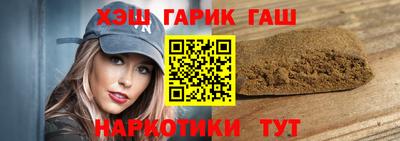 каннабис Можга