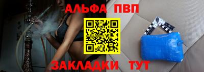 прущие крисы Можайск