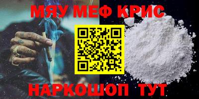 прущие крисы Можайск