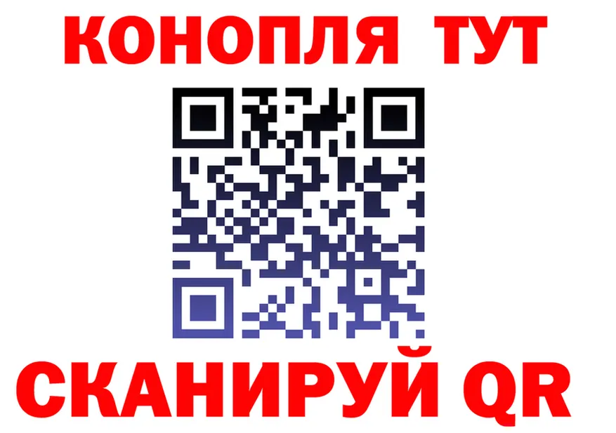 Каннабис Bruce Banner зеркало shop OMG Бор