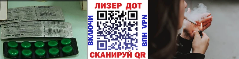 Лсд 25 экстази кислота  где продают наркотики  Бор 