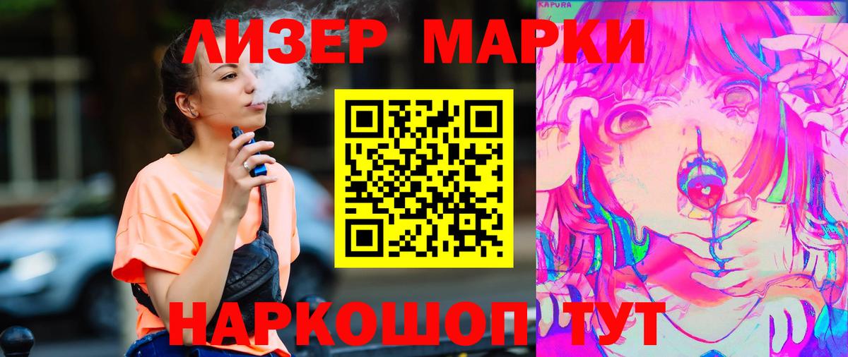 LSD-25 экстази кислота  ЛСД экстази кислота  Бор  Вход с VPN 