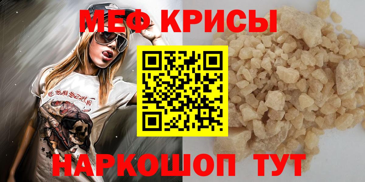 МЕФ мука Бор