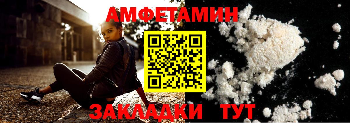 Первитин Декстрометамфетамин 99.9% Бор