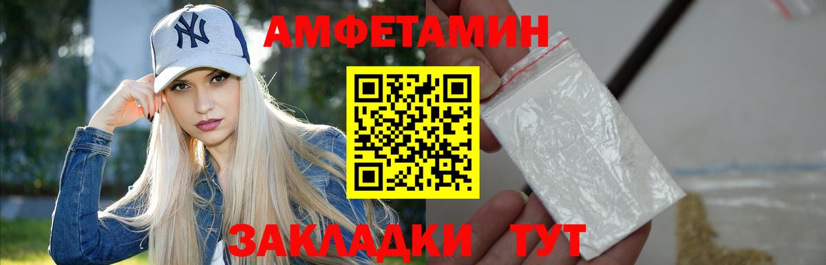Бор  Первитин мет  Вход с VPN 