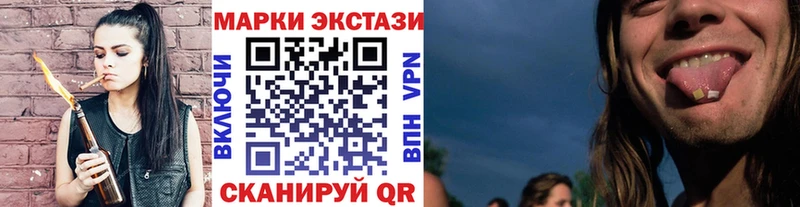 Марки 25I-NBOMe 1,5мг  закладка  ссылка на мегу зеркало  Бор 