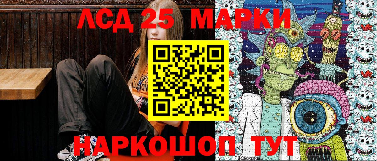 Марки NBOMe 1,5мг Бор