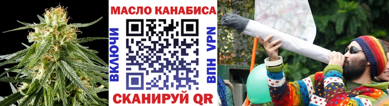 Дистиллят ТГК THC oil  маркетплейс наркотические препараты  Бор  магазин продажи наркотиков 