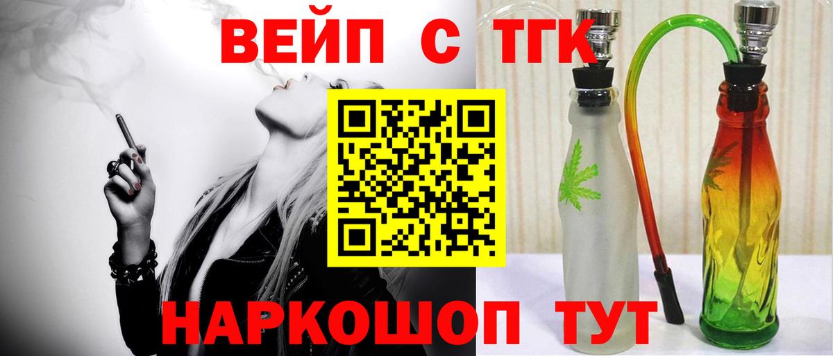 Бор  Дистиллят ТГК Wax  Вход с VPN 