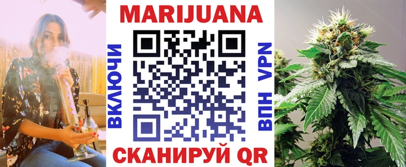 Бошки Шишки Bruce Banner  Бор 